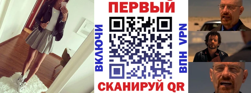 как найти закладки Жердевка АМФЕТАМИН Розовый