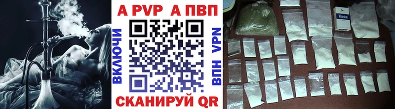 A PVP мука Жердевка