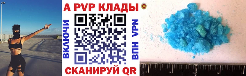 APVP мука  Жердевка 