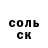 Амфетамин 97% _imEnriquees _