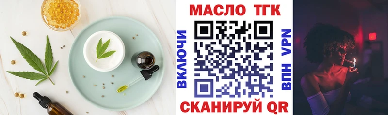 Еда ТГК марихуана  Жердевка 