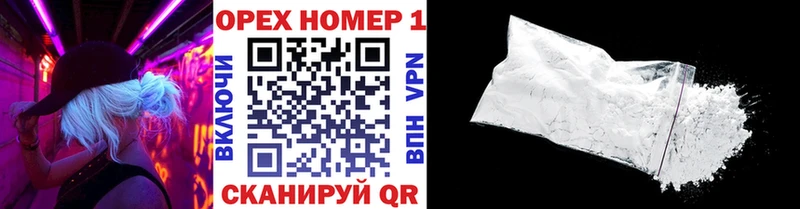 COCAIN Перу  Жердевка 