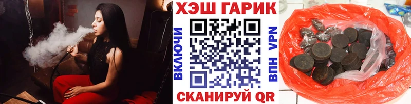 что такое наркотик  Жердевка  ГАШ индика сатива 