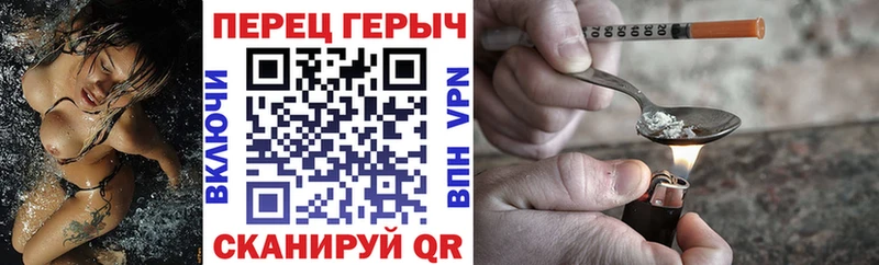 ГЕРОИН VHQ  магазин продажи наркотиков  Жердевка 