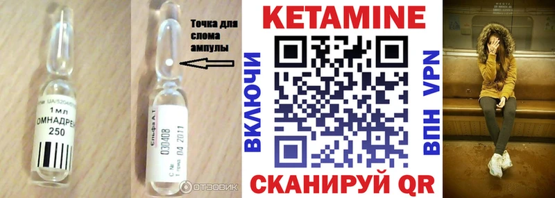Кетамин VHQ  площадка наркотические препараты  Жердевка  даркнет сайт  гидра ссылки 