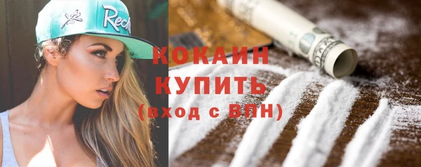 соль курить ск Бородино