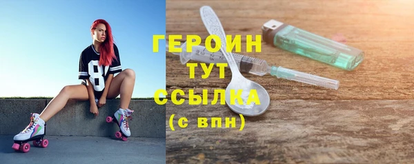 соль курить ск Бородино