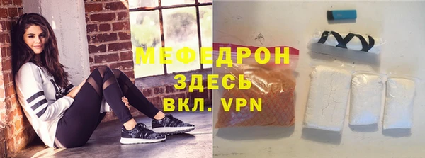 героин Бугульма