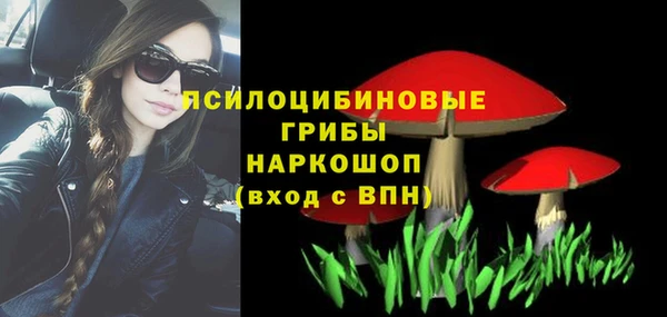 mdma Бронницы