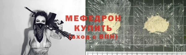 героин Бугульма
