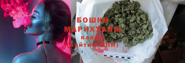 соль курить ск Бородино