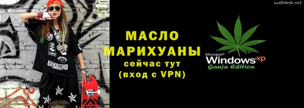 соль курить ск Бородино