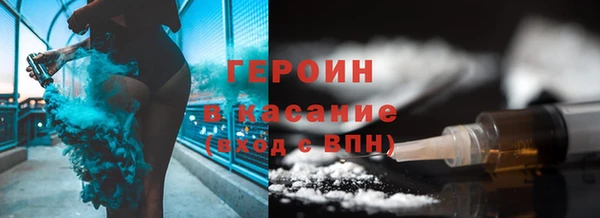 гашик Богородск