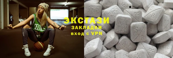 героин Бугульма