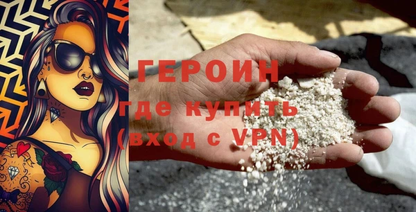 соль курить ск Бородино
