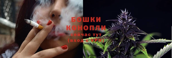 героин Бугульма
