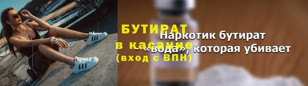 mdma Бронницы