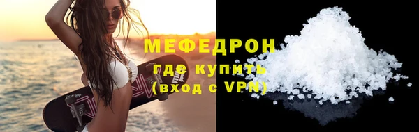 героин Бугульма