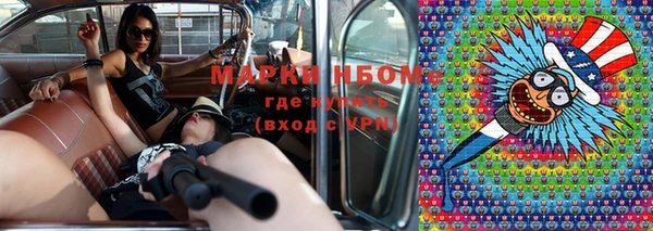 соль курить ск Бородино