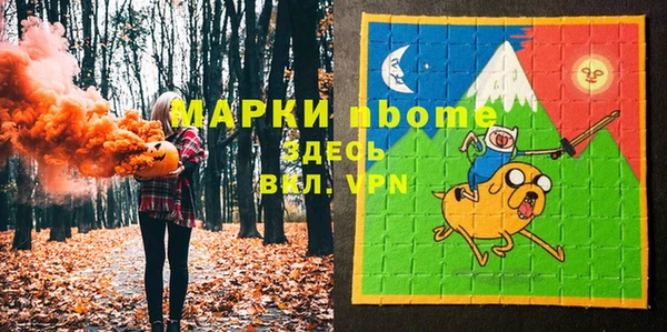 героин Бугульма