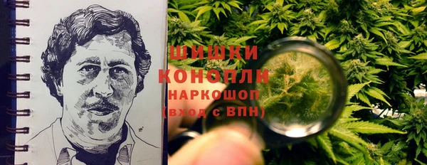 mdma Бронницы