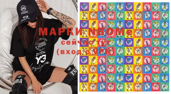 mdma Верхний Тагил