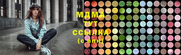 стаф Белокуриха