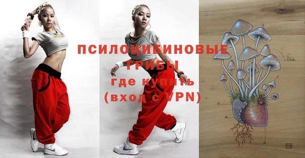 героин Бугульма