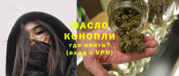 героин Бугульма