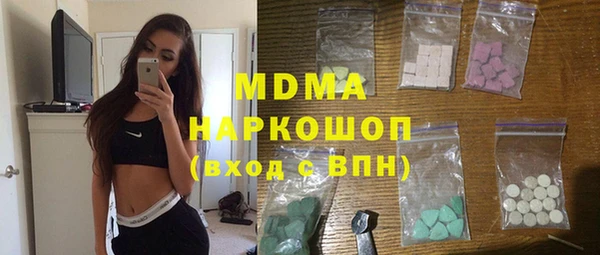 таблы Богородицк