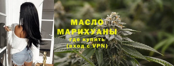 мефедрон Верея
