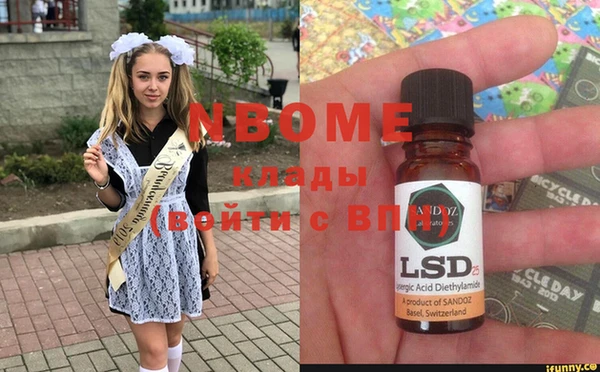 mdma Бронницы