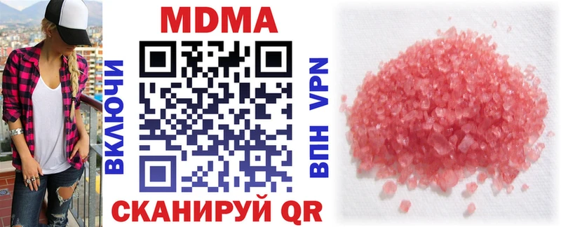 хочу   Жердевка  МДМА Molly 