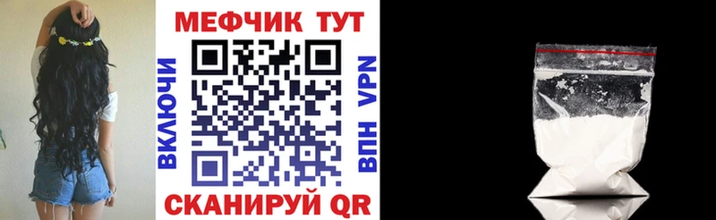как найти закладки Жердевка МЕФ mephedrone