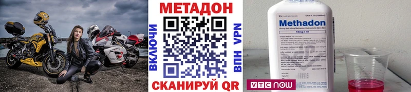 Метадон белоснежный  Жердевка 