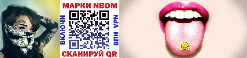 Марки 25I-NBOMe 1,5мг Жердевка